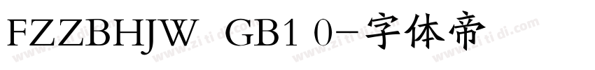 FZZBHJW  GB1 0字体转换